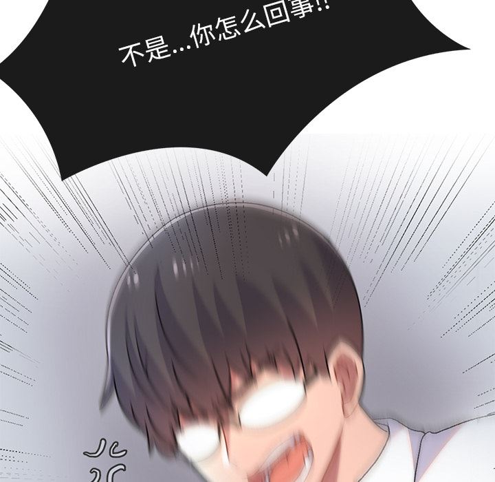 顽皮少女敏儿第2话