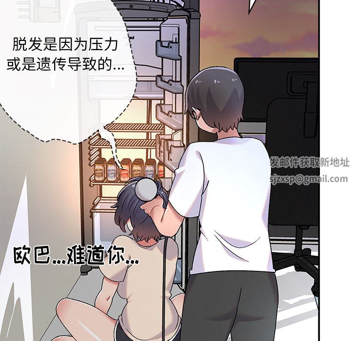 顽皮少女敏儿第2话