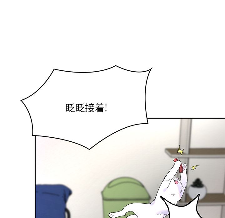 顽皮少女敏儿第2话