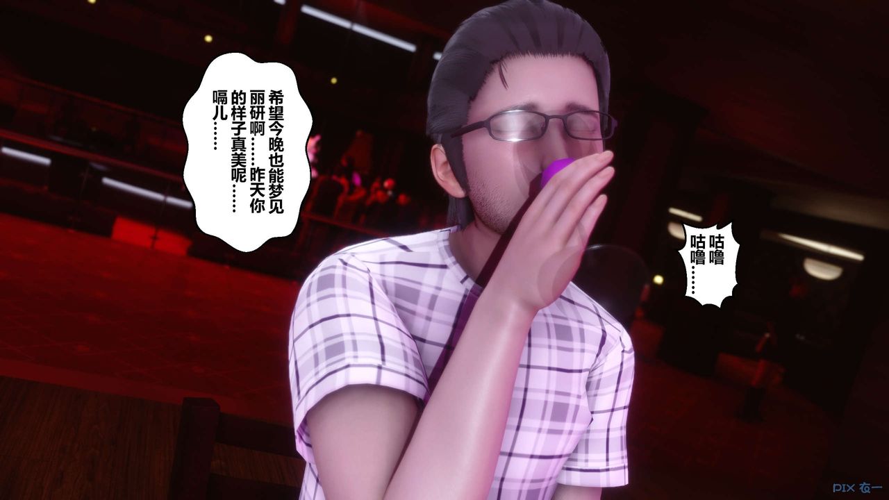 [3D]秘密高清无码版第42话