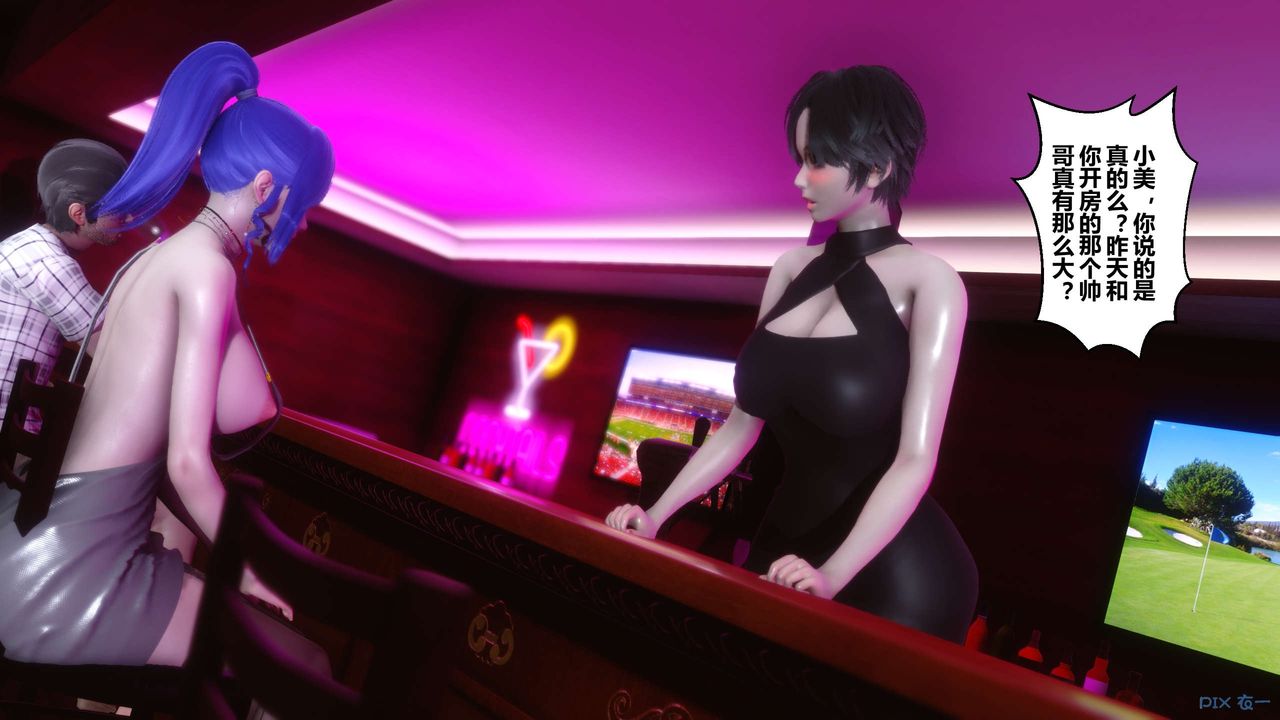 [3D]秘密高清无码版第42话