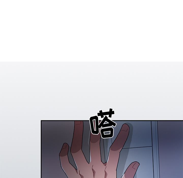 顽皮少女敏儿第2话