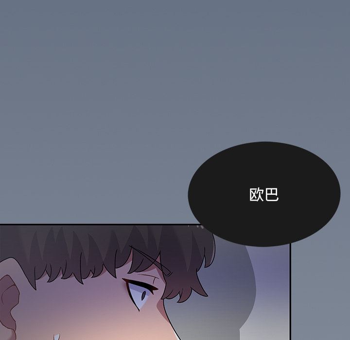 顽皮少女敏儿第2话