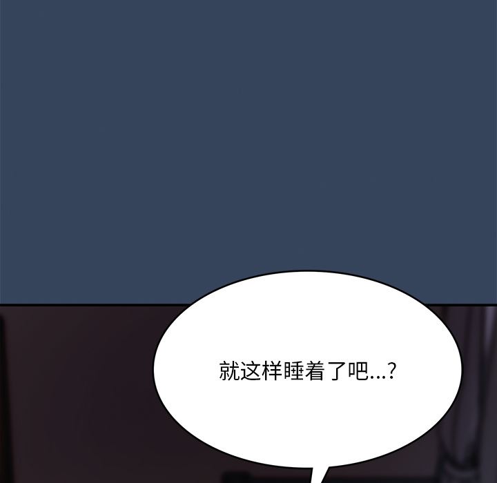 顽皮少女敏儿第2话