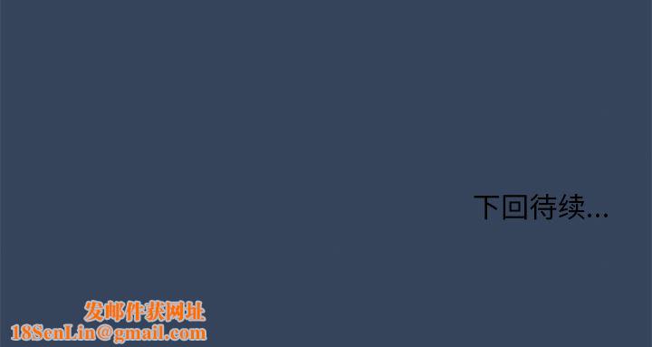 顽皮少女敏儿第2话