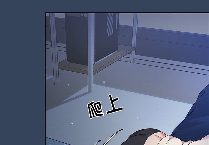 顽皮少女敏儿第3话