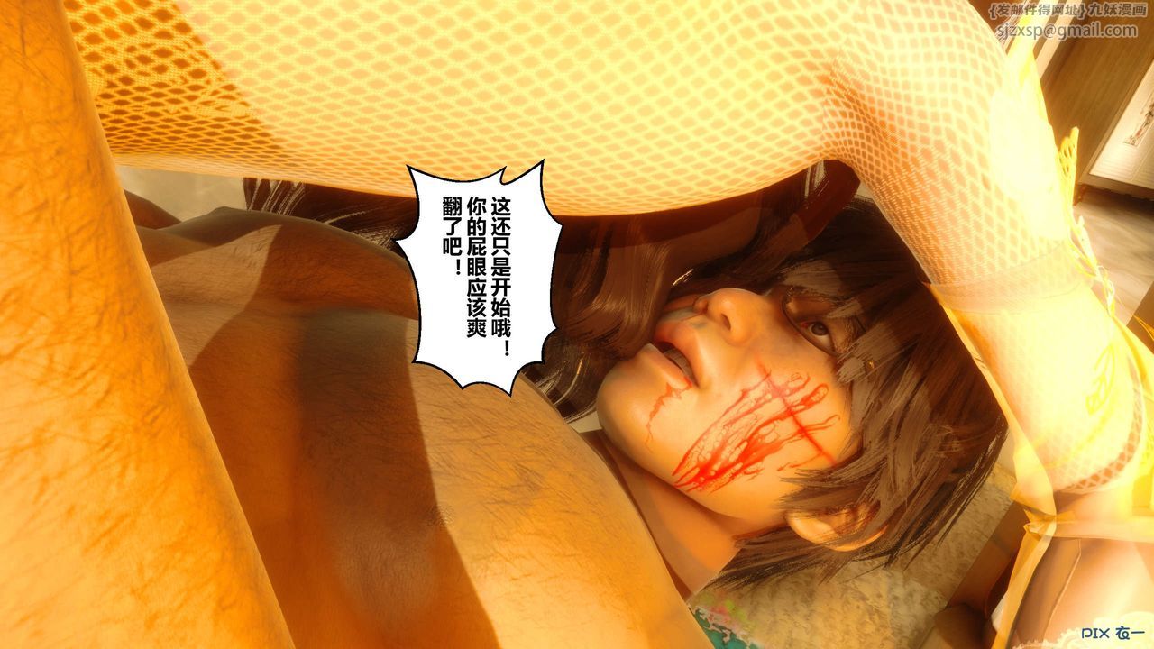 [3D]秘密高清无码版第43话