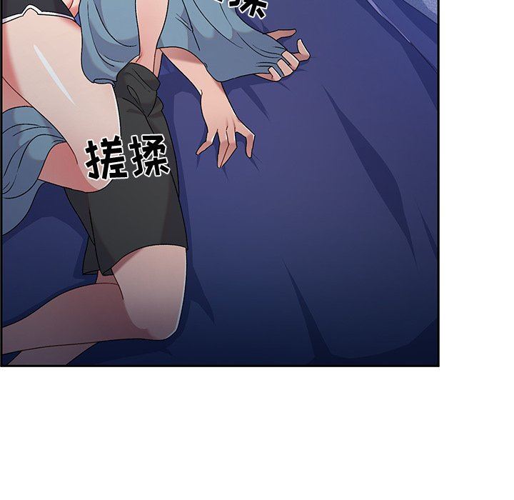 顽皮少女敏儿第3话