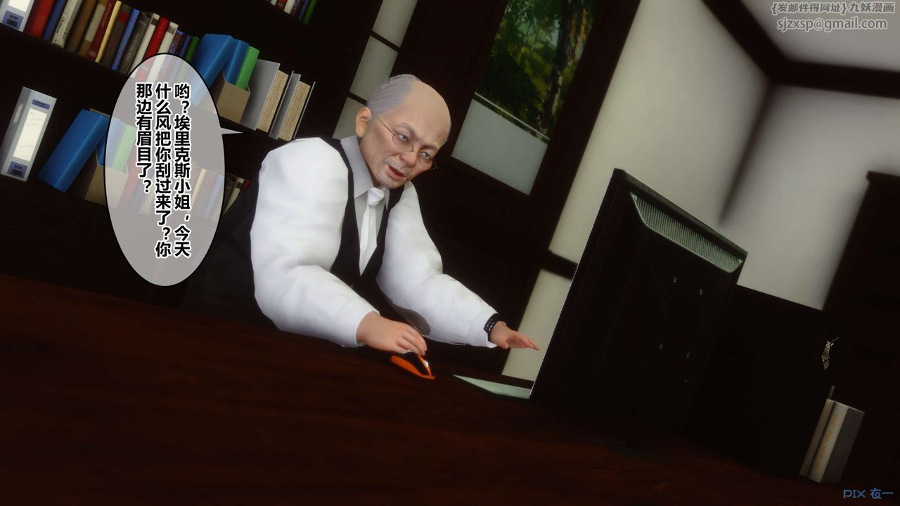 [3D]秘密高清无码版第43话