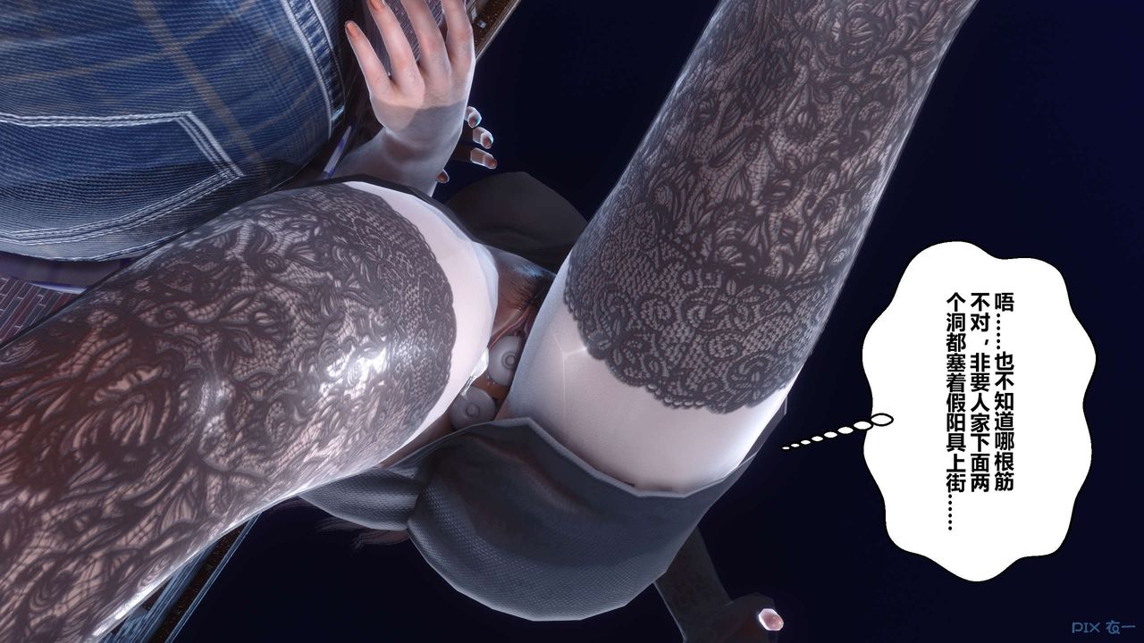 [3D]秘密高清无码版第43话