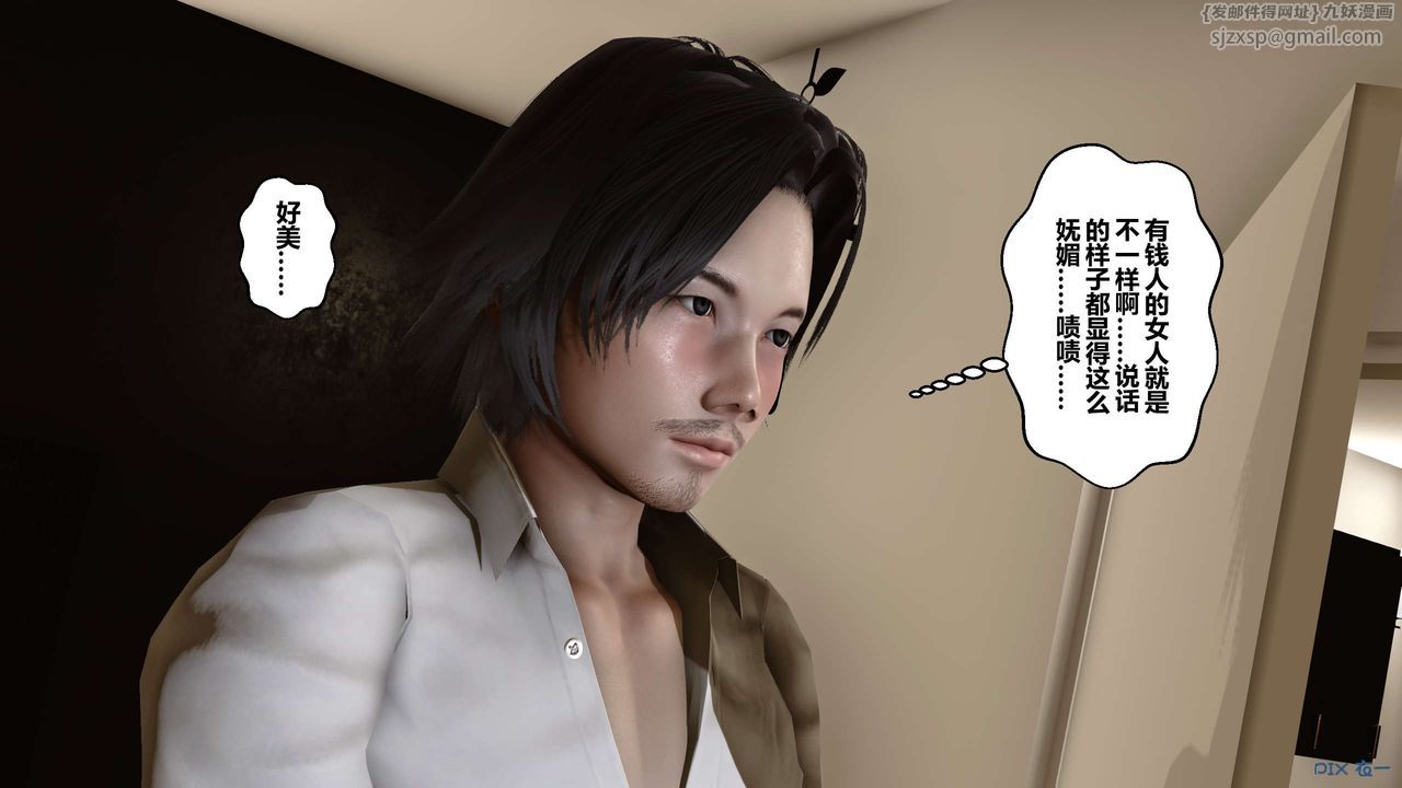 [3D]秘密高清无码版第43话