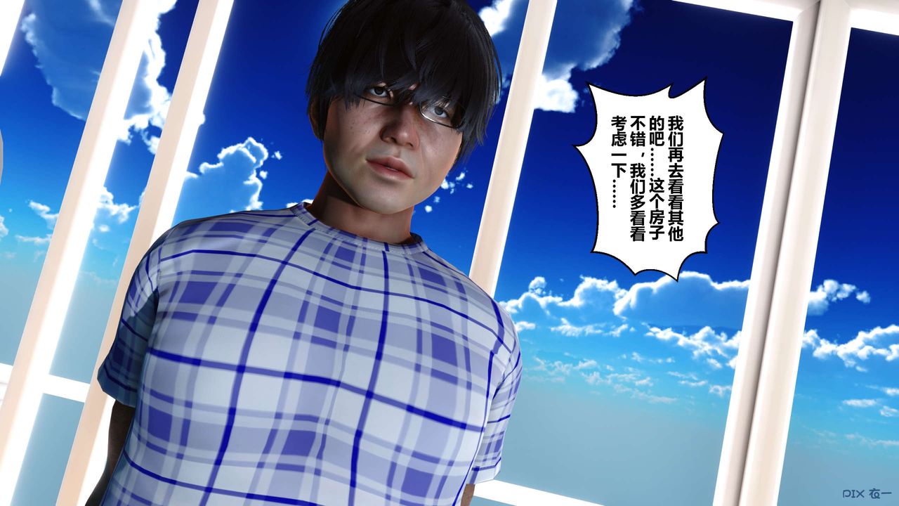 [3D]秘密高清无码版第43话