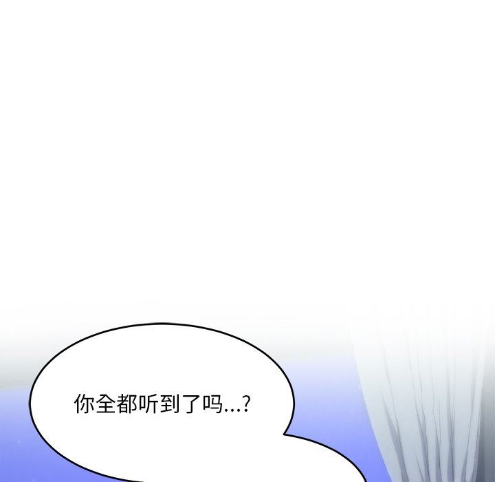 顽皮少女敏儿第3话