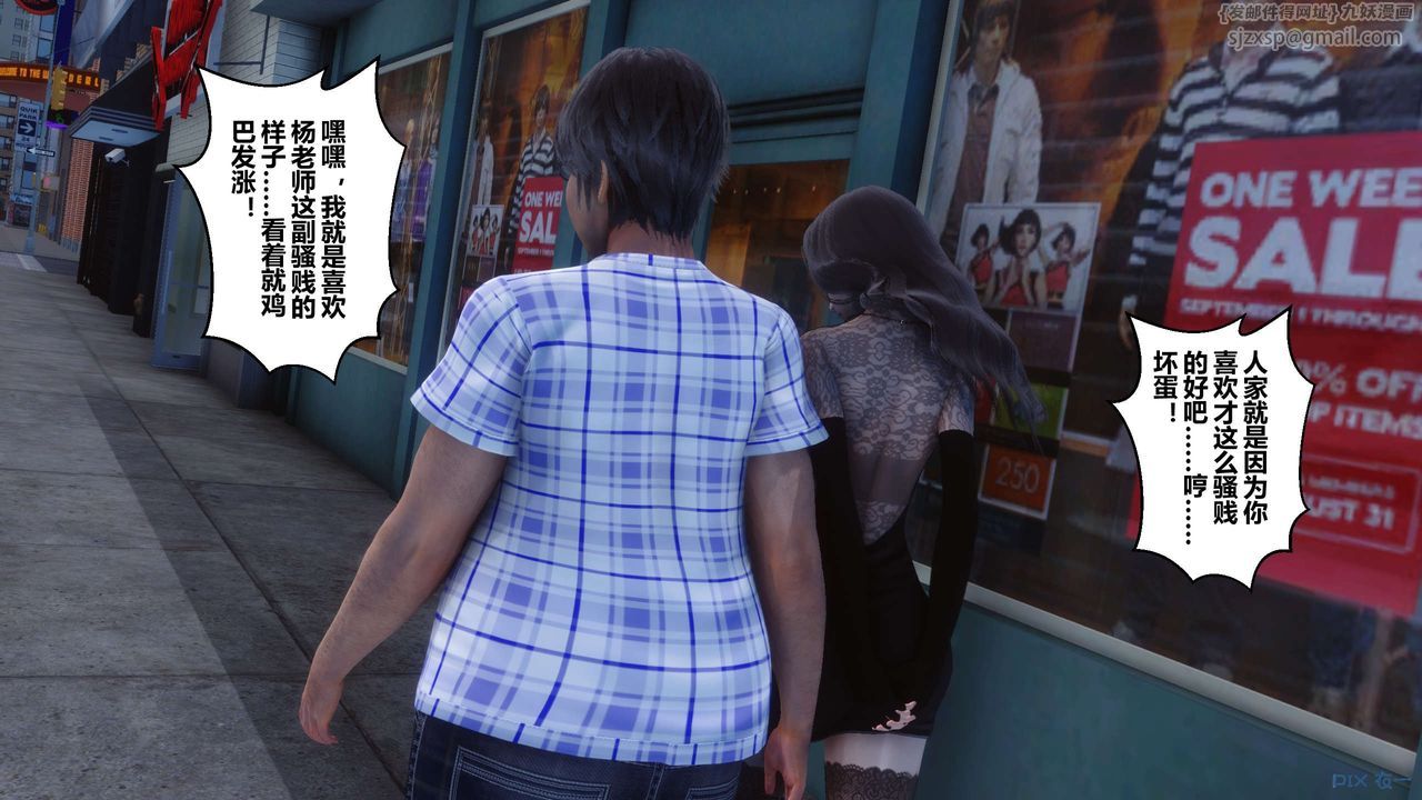 [3D]秘密高清无码版第43话