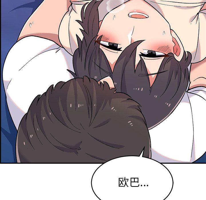 顽皮少女敏儿第3话