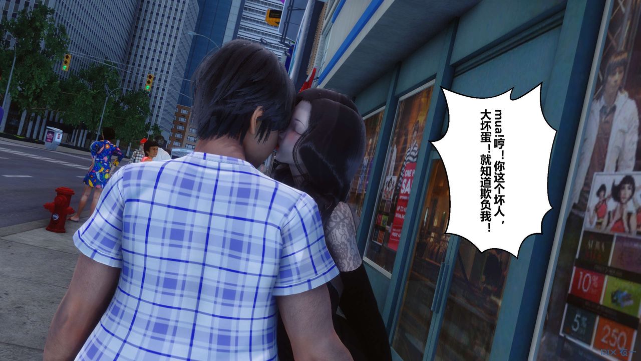 [3D]秘密高清无码版第44话