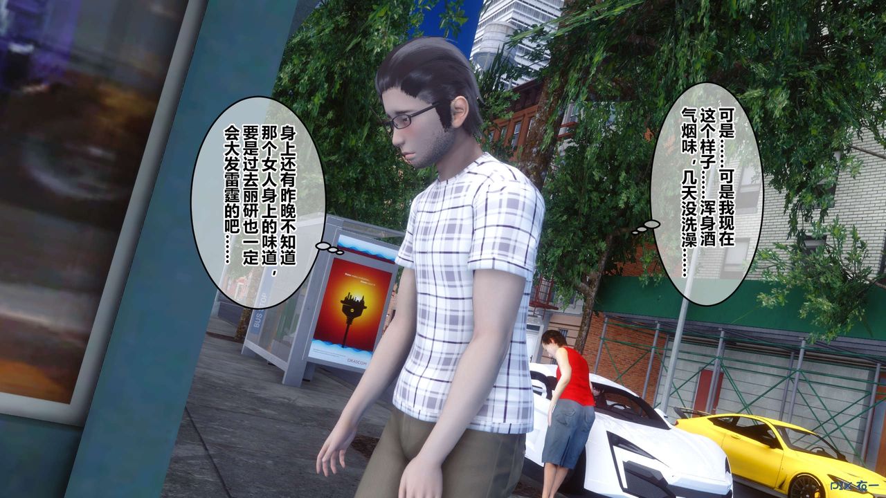 [3D]秘密高清无码版第44话