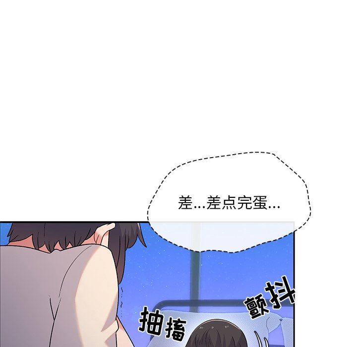 顽皮少女敏儿第3话