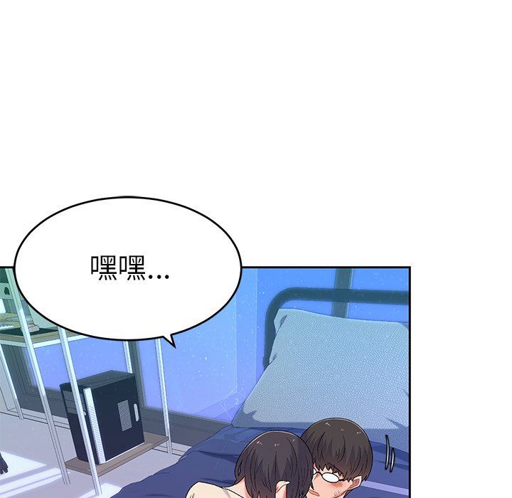 顽皮少女敏儿第3话