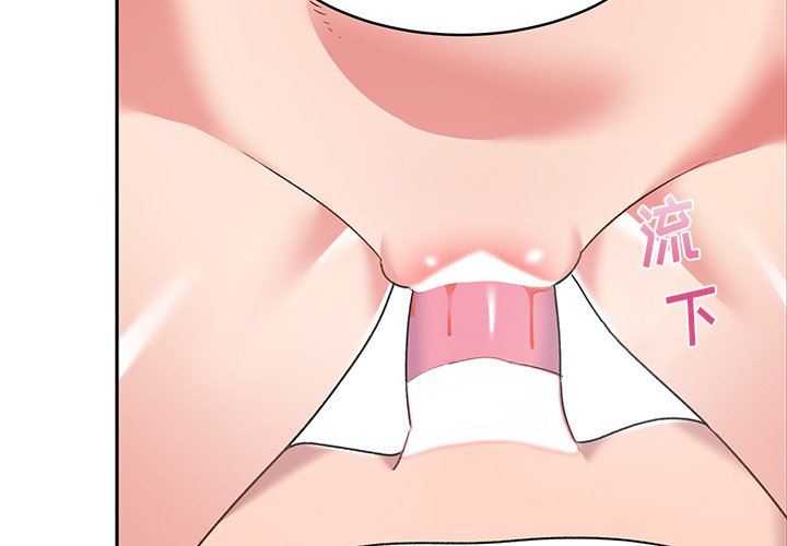 顽皮少女敏儿第4话