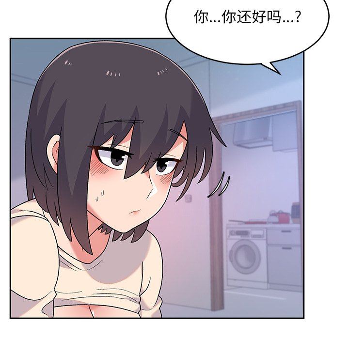 顽皮少女敏儿第4话