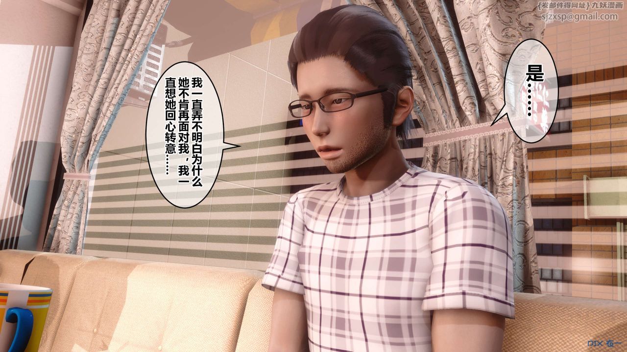 [3D]秘密高清无码版第44话