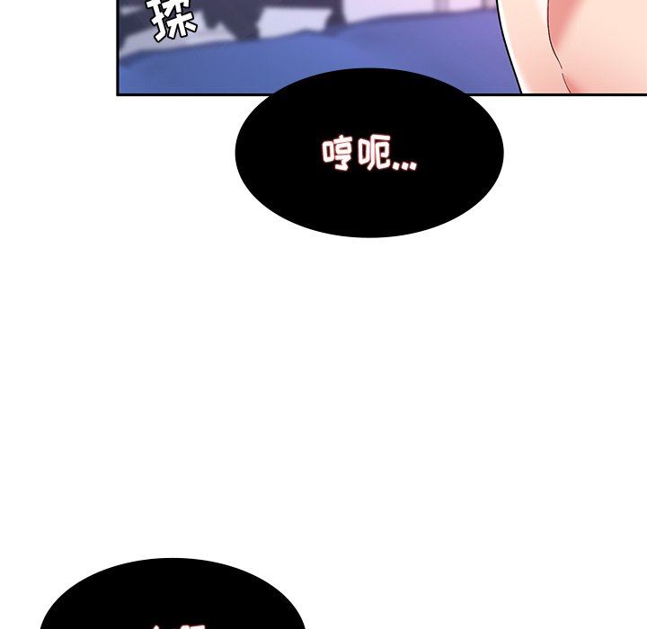 顽皮少女敏儿第4话