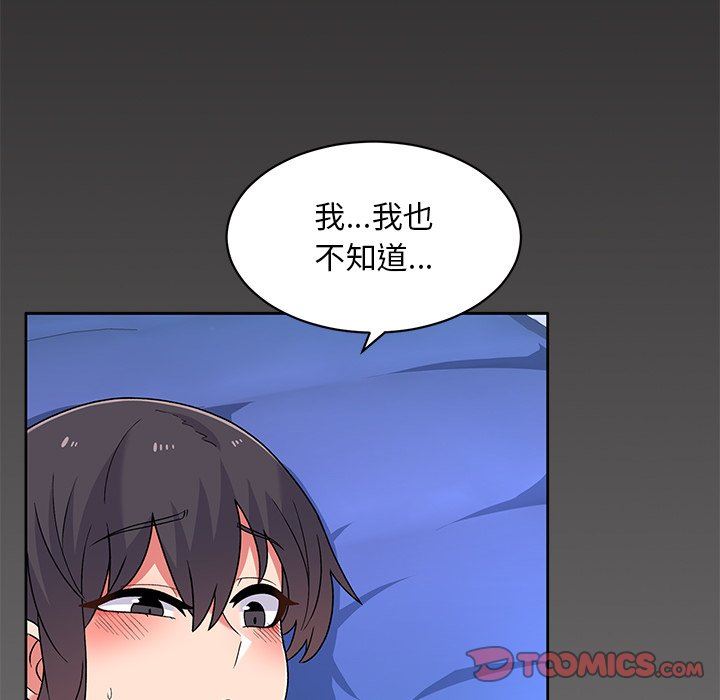 顽皮少女敏儿第4话