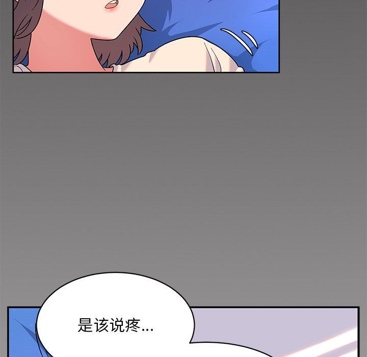 顽皮少女敏儿第4话