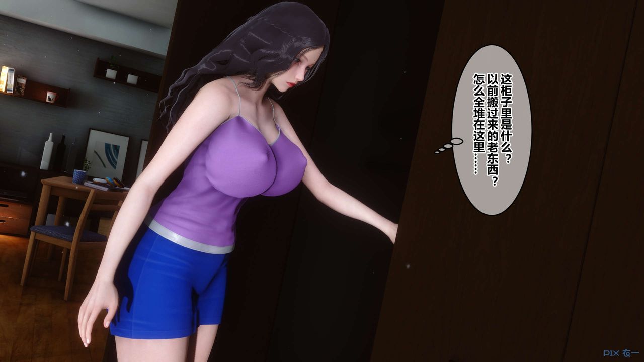 [3D]秘密高清无码版第45话