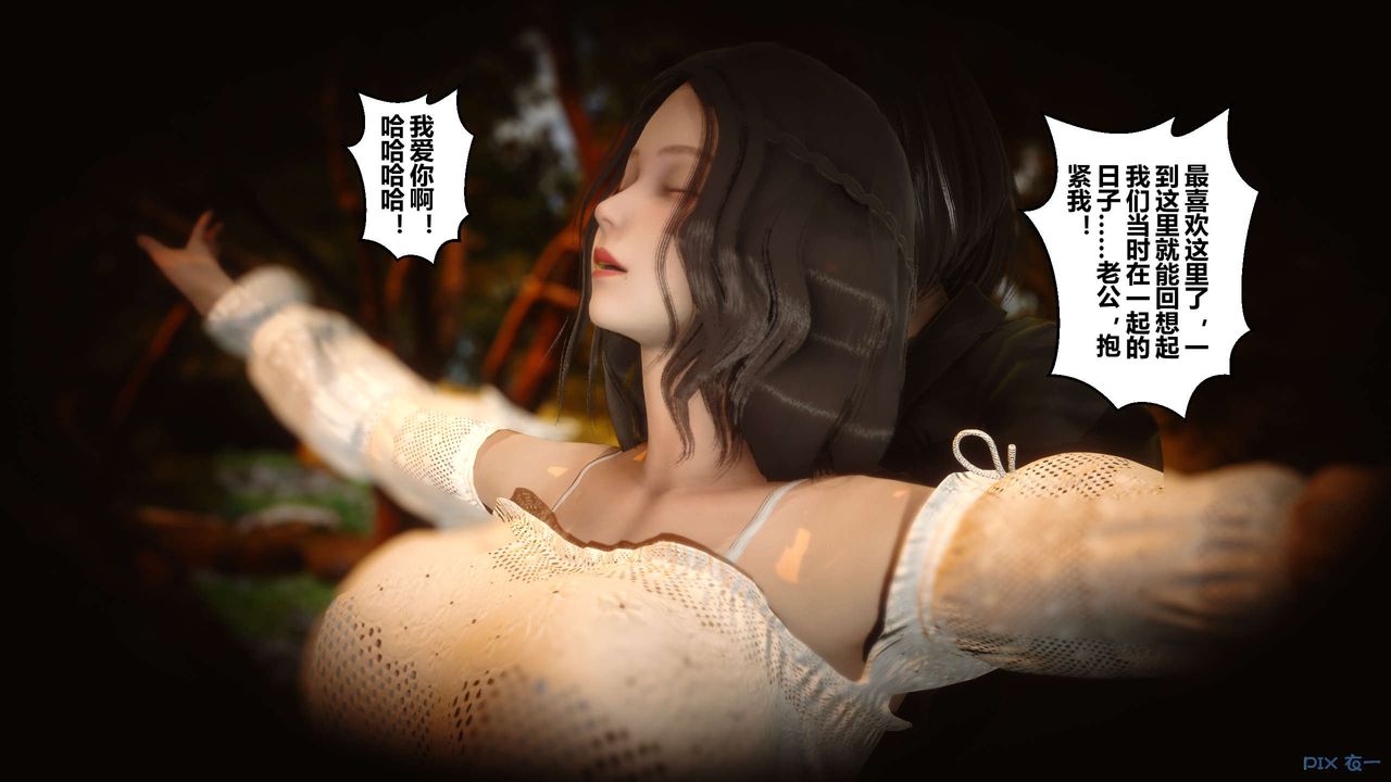 [3D]秘密高清无码版第45话