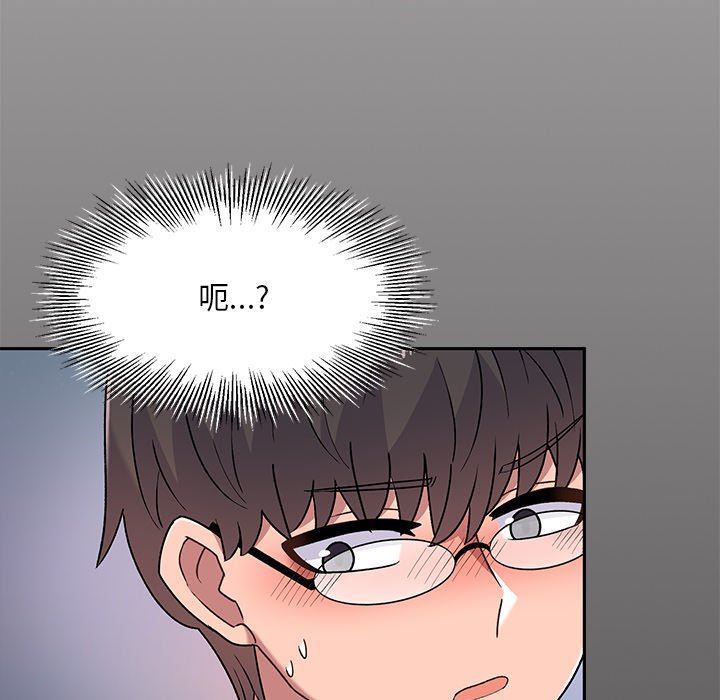 顽皮少女敏儿第4话