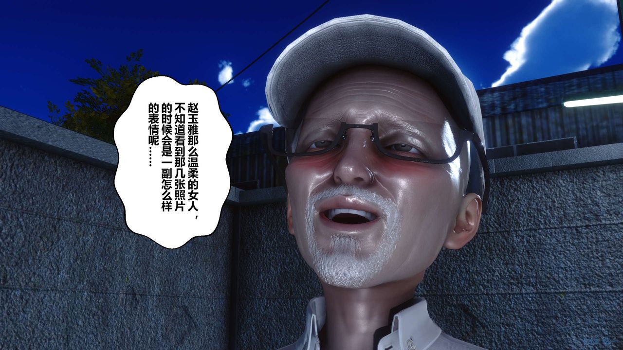 [3D]秘密高清无码版第45话