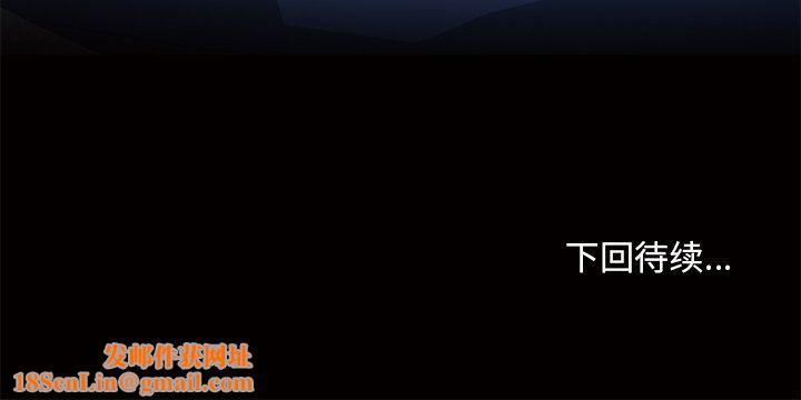 顽皮少女敏儿第4话