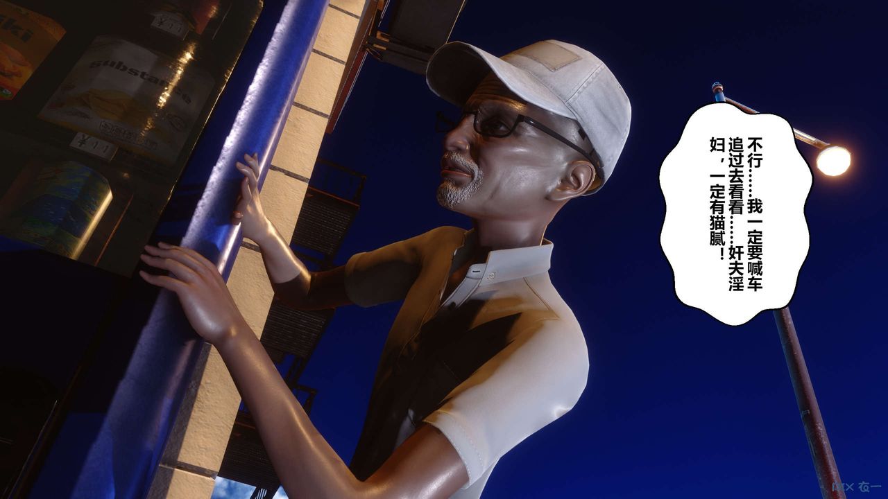 [3D]秘密高清无码版第45话