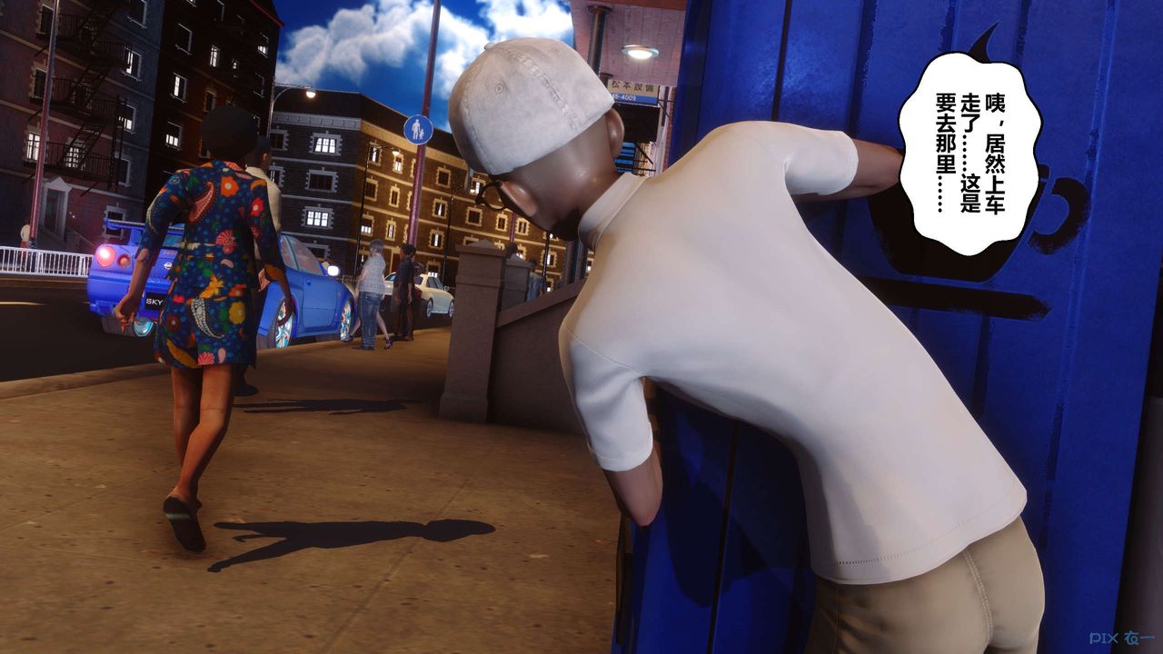 [3D]秘密高清无码版第45话