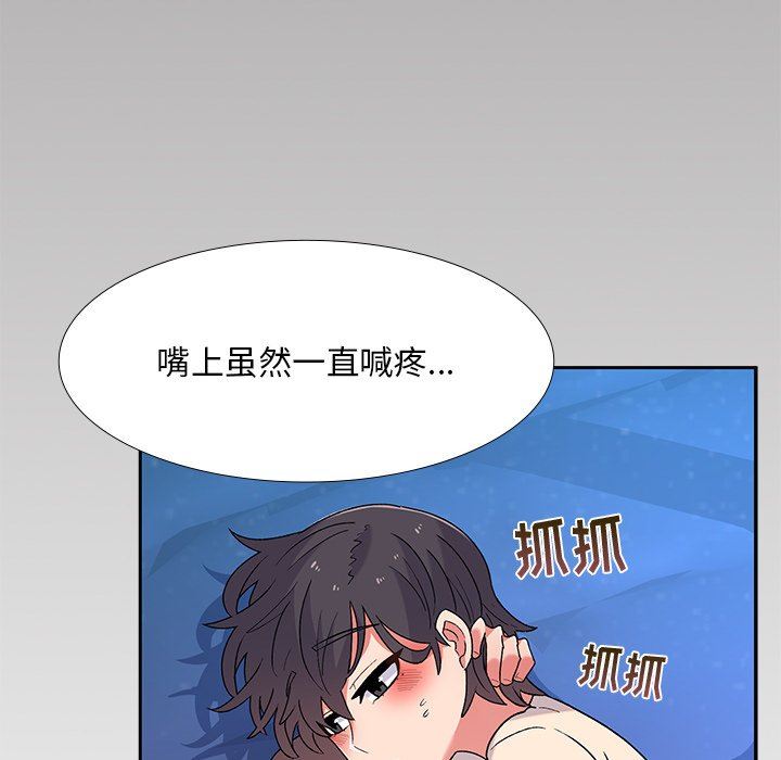 顽皮少女敏儿第5话