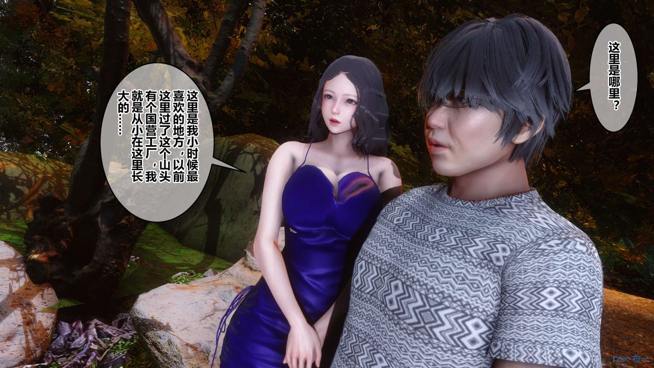 [3D]秘密高清无码版第45话