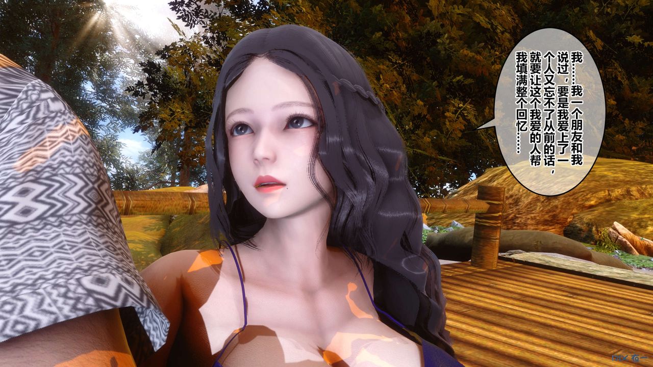 [3D]秘密高清无码版第45话