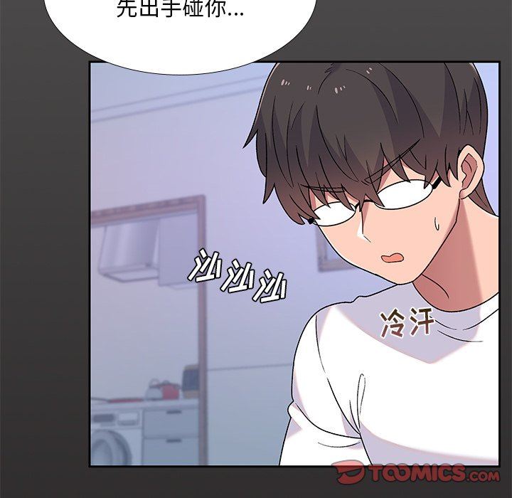 顽皮少女敏儿第5话