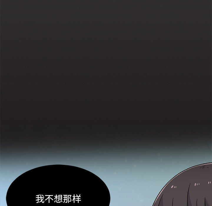 顽皮少女敏儿第5话