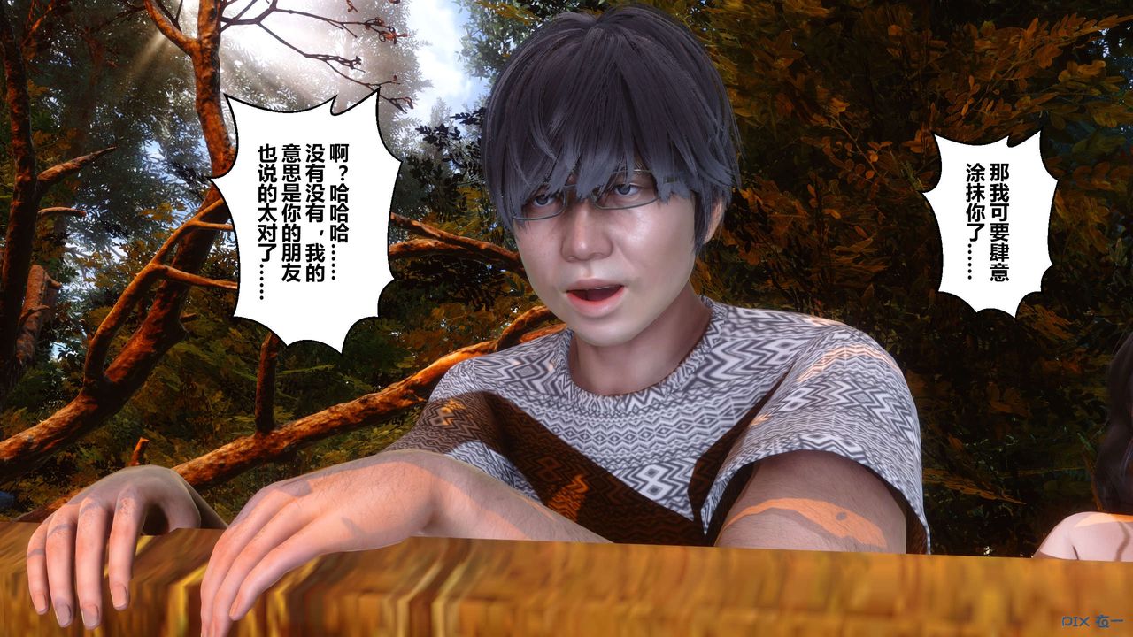 [3D]秘密高清无码版第45话