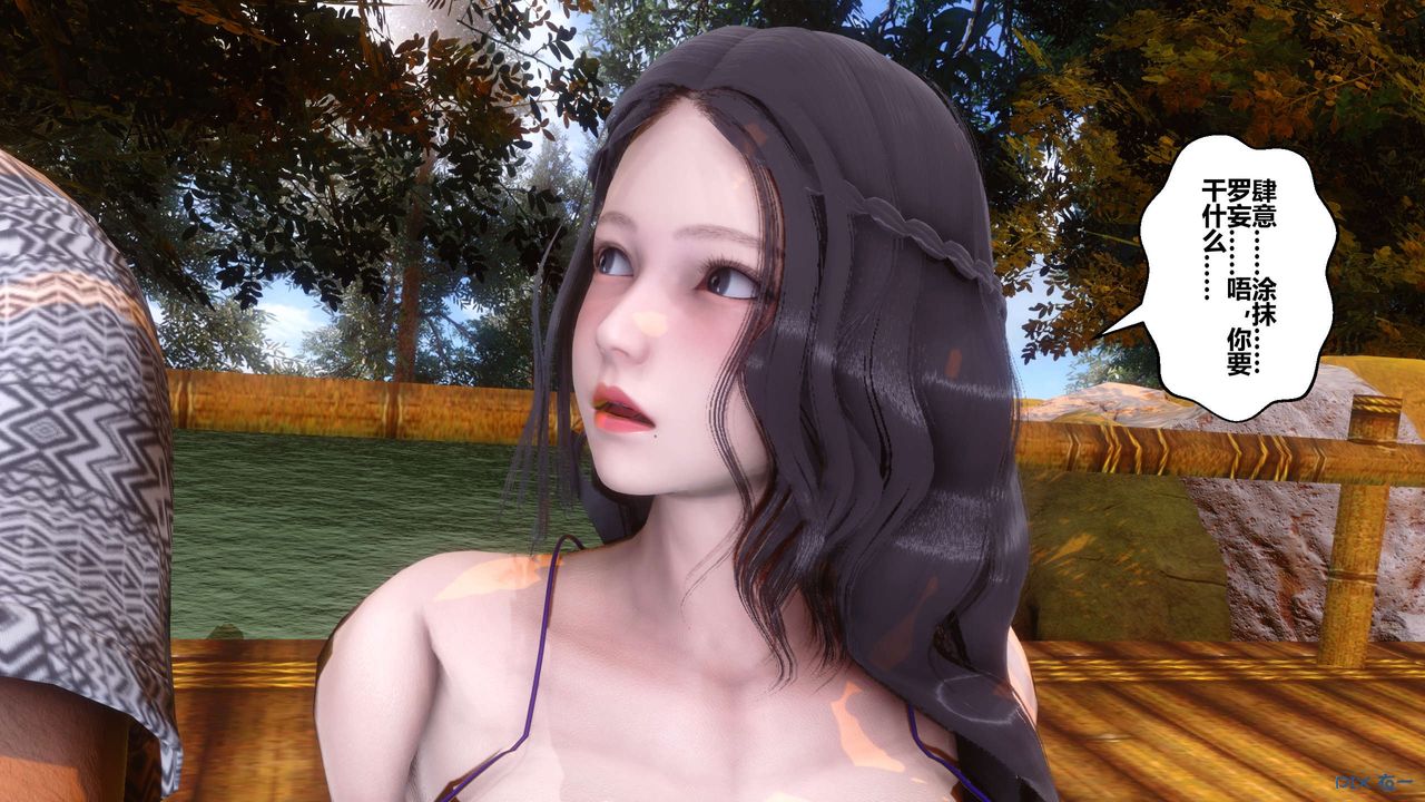 [3D]秘密高清无码版第45话