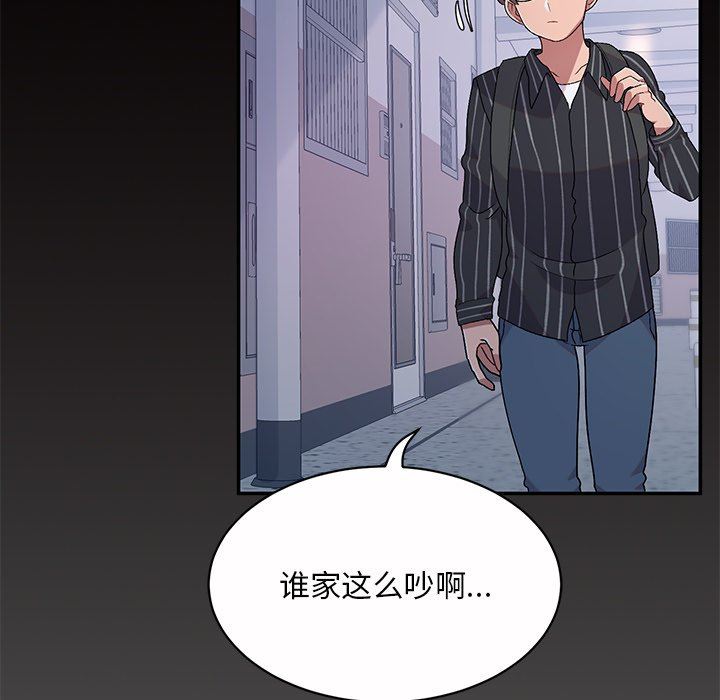 顽皮少女敏儿第5话