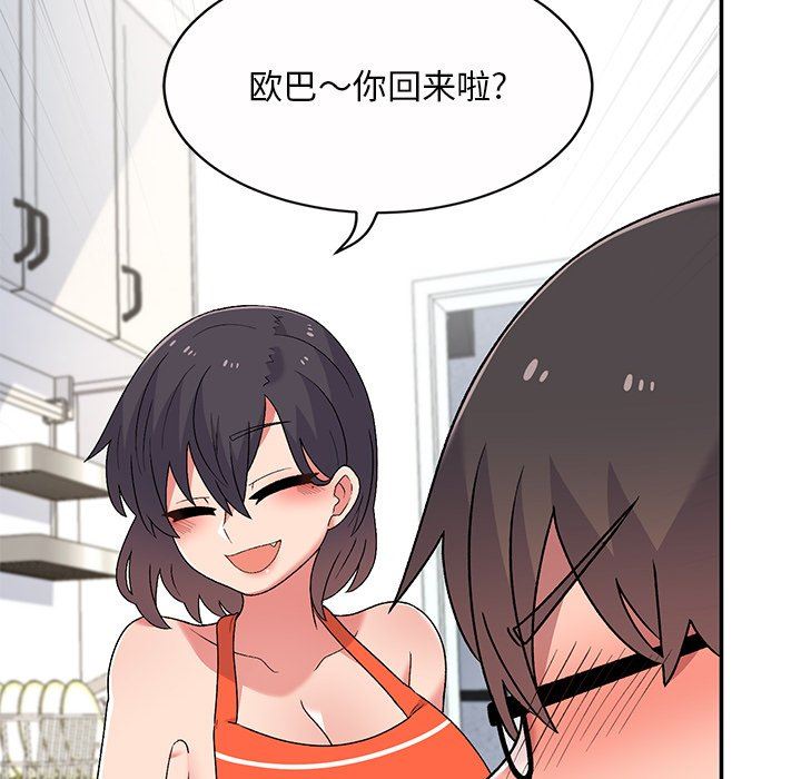 顽皮少女敏儿第5话