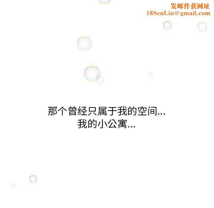 顽皮少女敏儿第5话