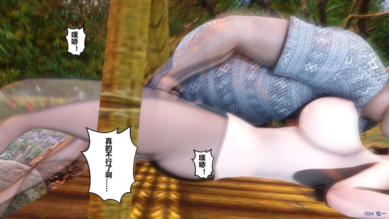 [3D]秘密高清无码版第45话