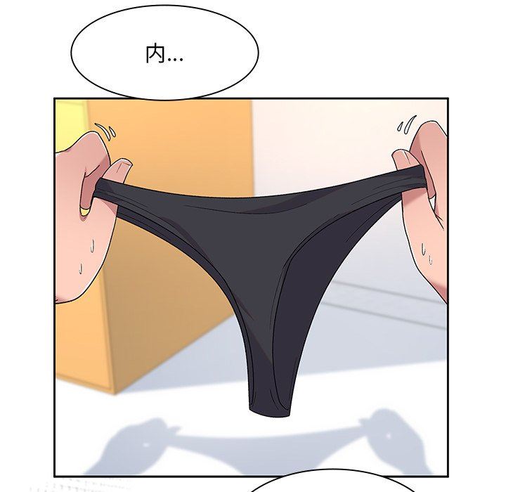 顽皮少女敏儿第5话