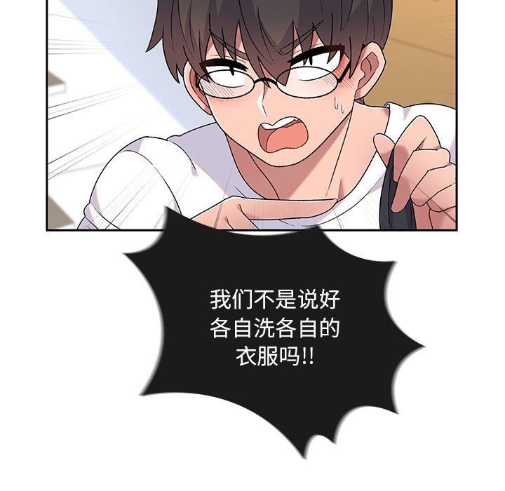 顽皮少女敏儿第5话