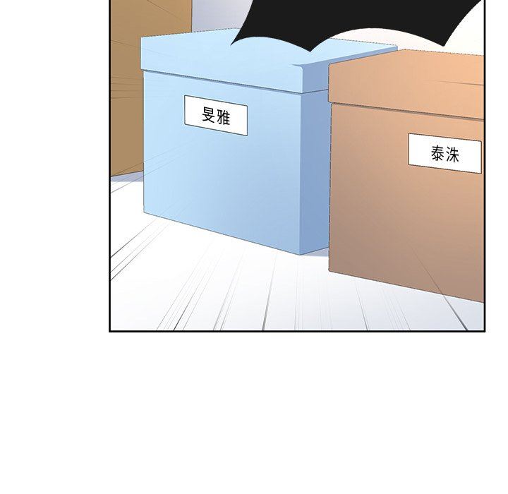 顽皮少女敏儿第5话